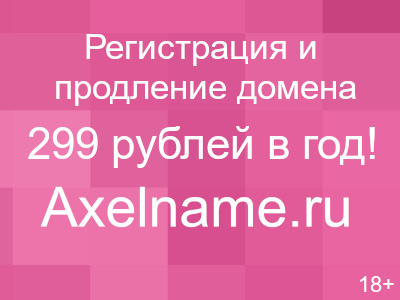 Слабительные средства
